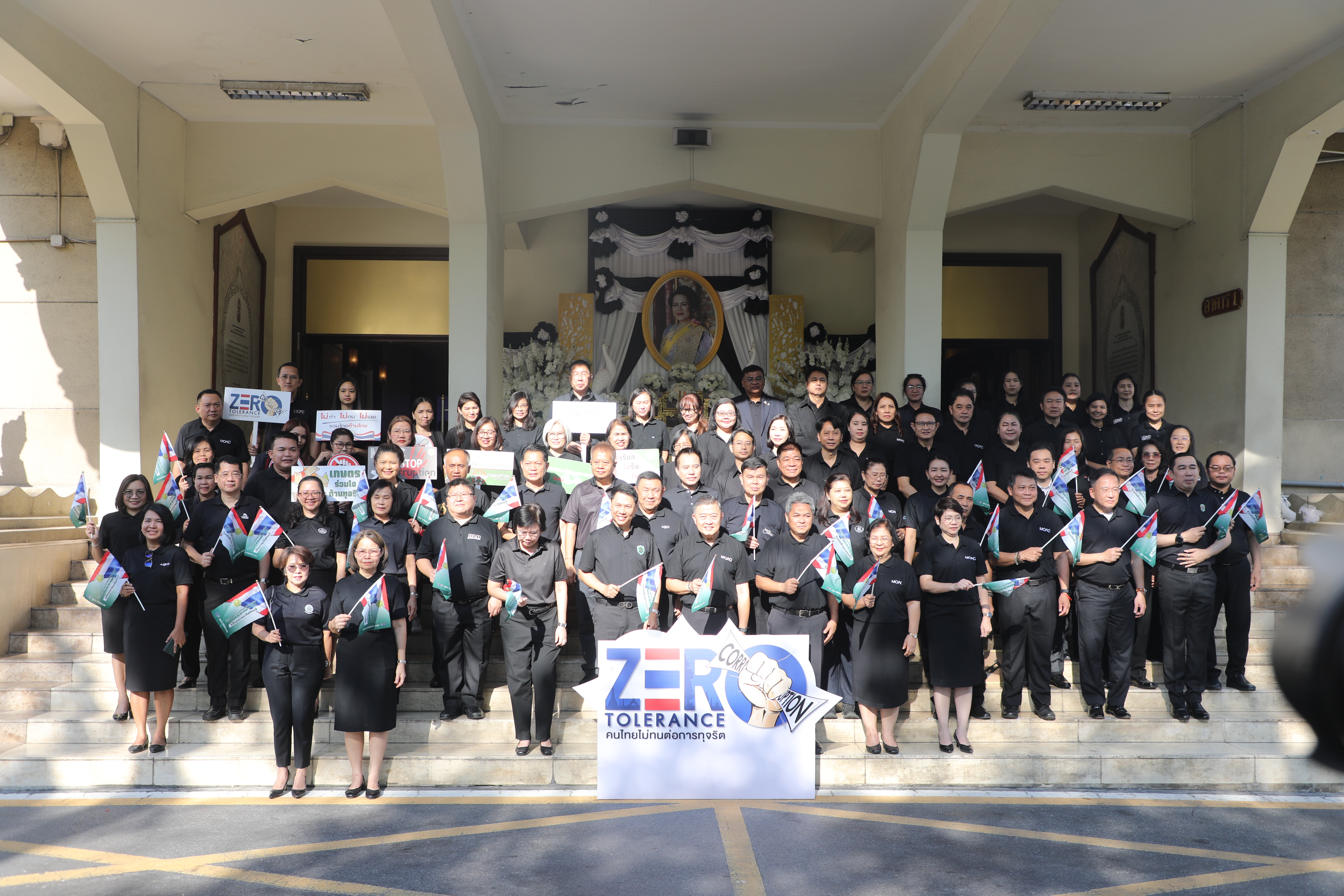 title - ส.ป.ก. เข้าร่วมกิจกรรม 